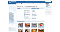 Desktop Screenshot of mmmir.ru